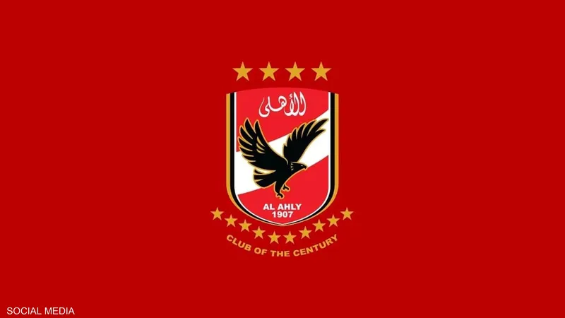 إحالة لاعب الأهلي السابق للجنايات بتهمة التزوير.. ما هي القصة؟