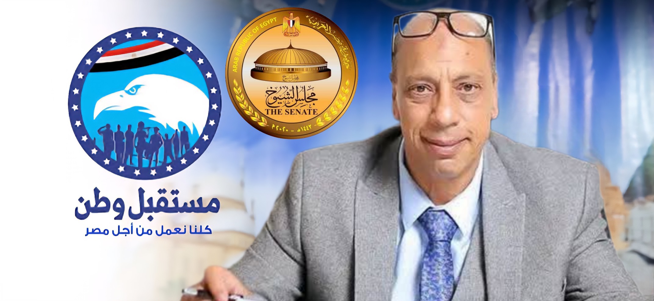 تحرك عاجل من النائب السيد القفاص بشأن معلمي إيتاي البارود.. ما هي القصة؟