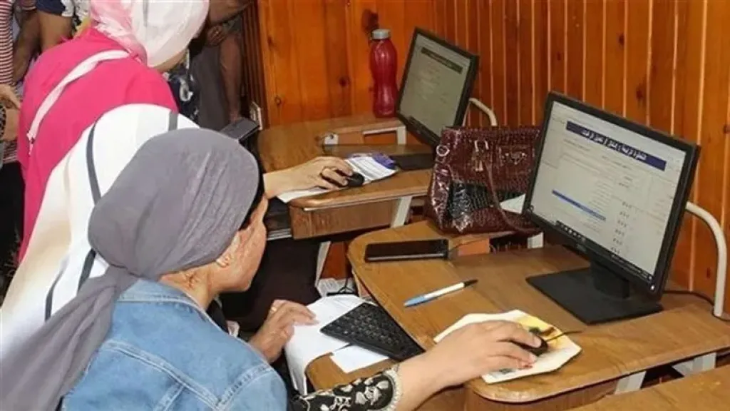 متاح الآن.. التقديم لمرحلة تقليل الاغتراب بموقع التنسيق الإلكترونى