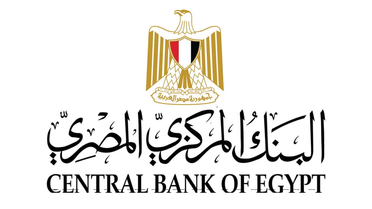 البنك المركزى : السماح للبنوك بإنشاء وحدات لتقديم خدماتها المصرفية 