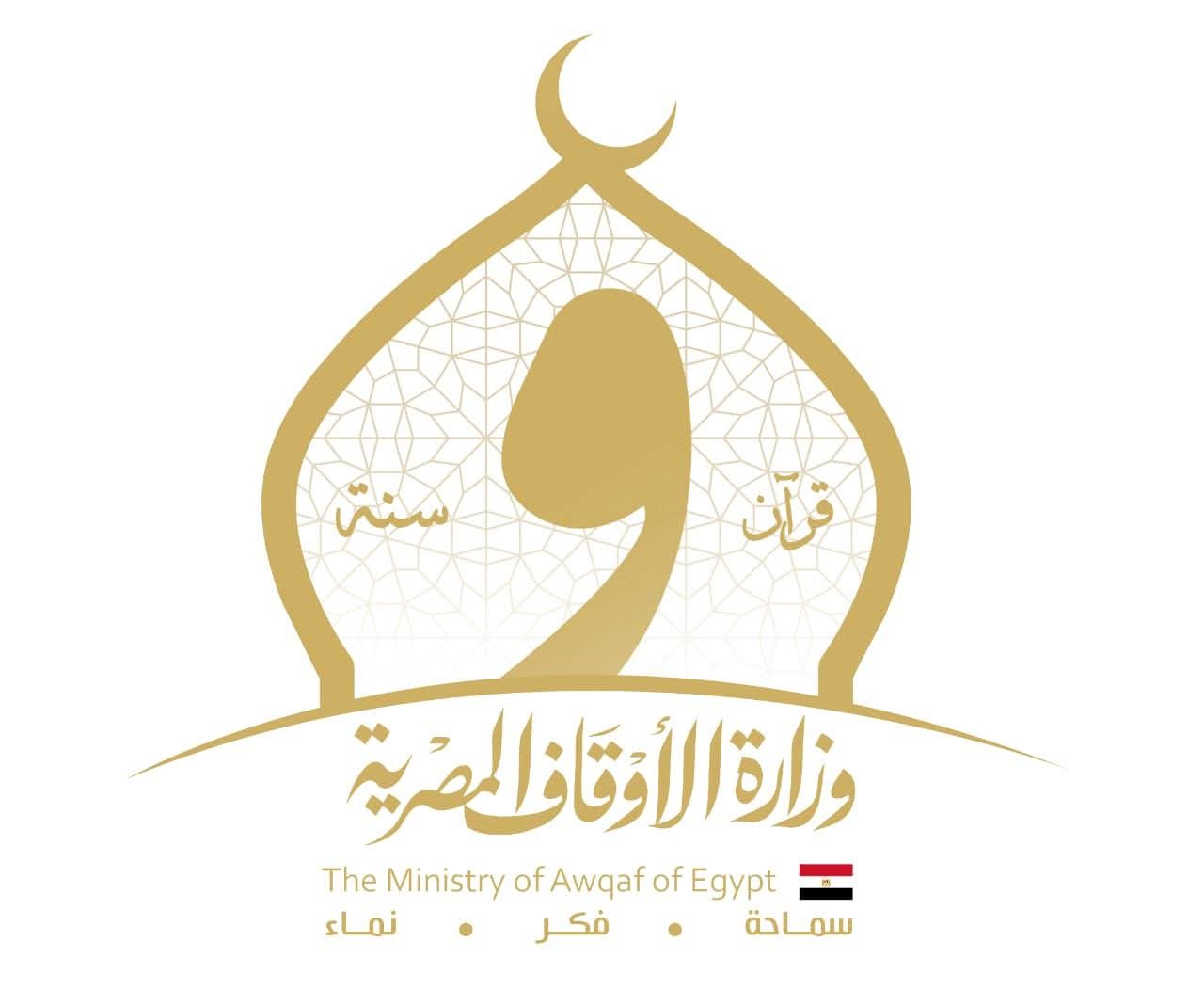 وزارة الأوقاف: التحقيق مع الشاب الذى أساء لمقام المصطفى عليه الصلاه والسلام