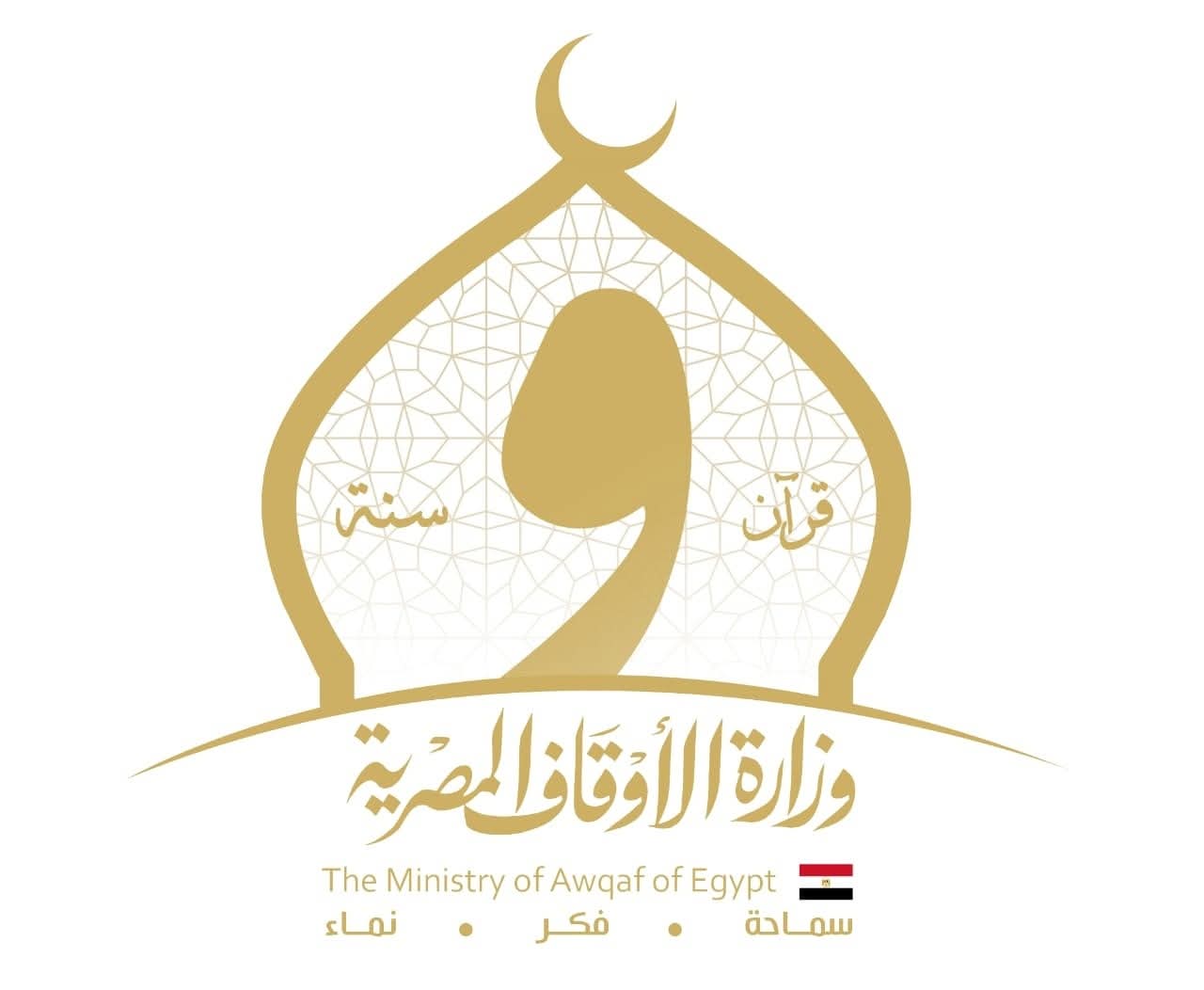 وزير الأوقاف يرحب بتصريحات الصغير