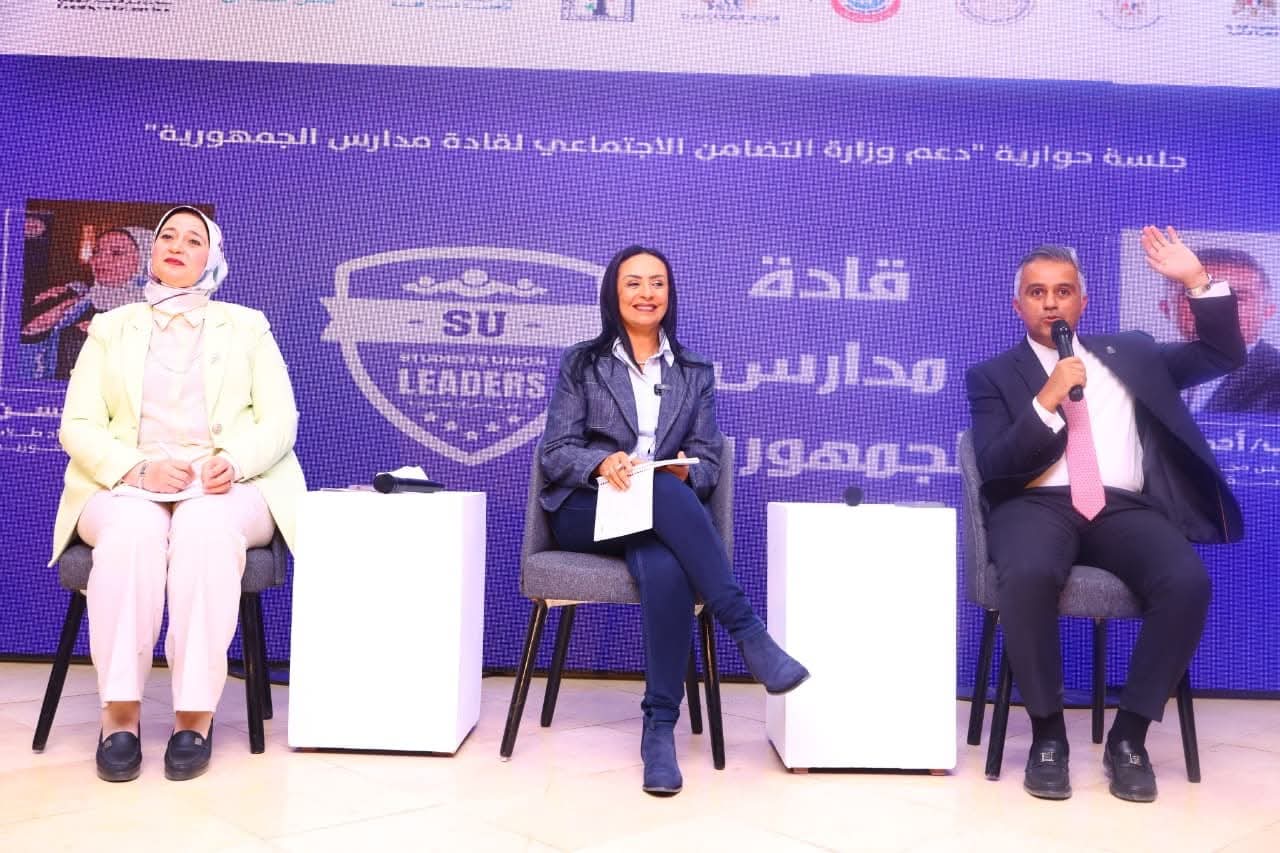 وزيرة التضامن تشهد فعاليات النسخة الأولى من برنامج «قادة مدارس الجمهورية»
