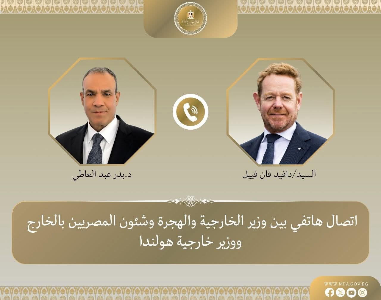 وزير الخارجية بحث مع  نظيره الهولندى الجديد الأوضاع الكارثية فى قطاع غزة 
