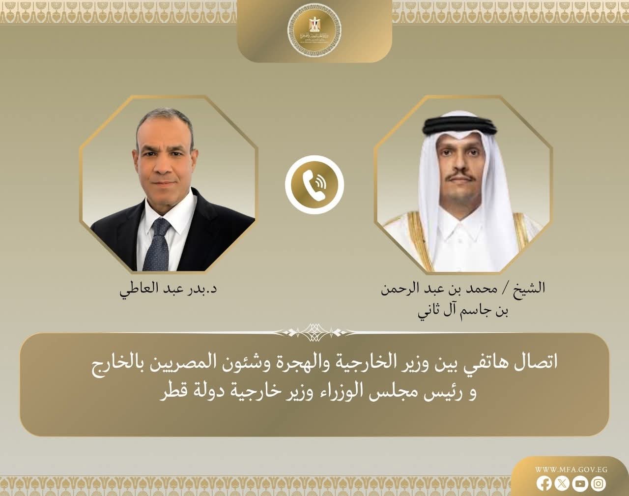 وزير الخارجية: أمن واستقرار قطر ..ركيزة أساسية من ركائز الأمن القومي العربي