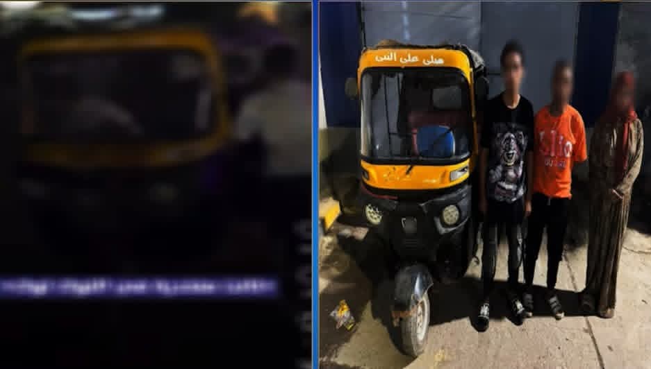 "توك توك" المساطيل..فى قبضة الأمن 