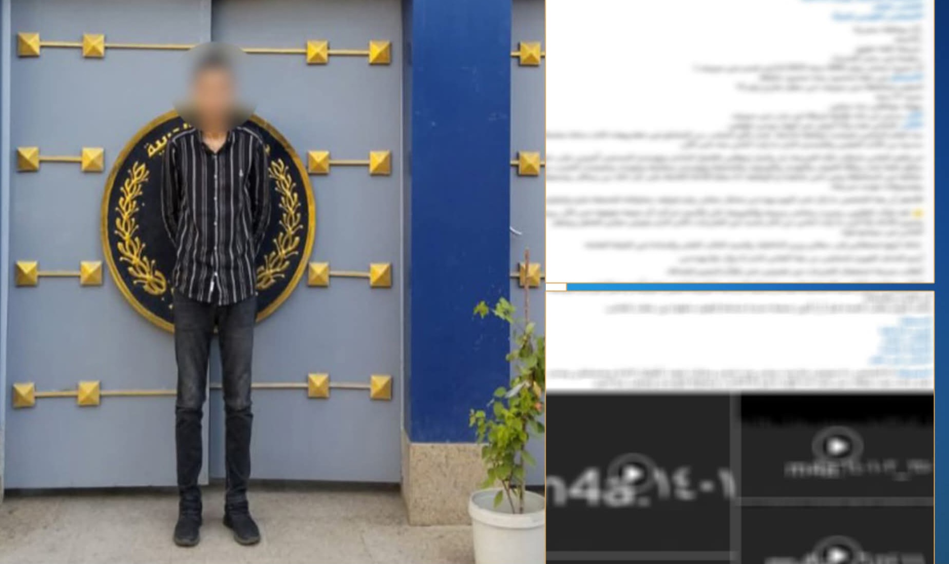 الداخلية تكشف حقيقة ادعاء انتحال صفة ضابط وابتزاز سيدة ببني سويف
