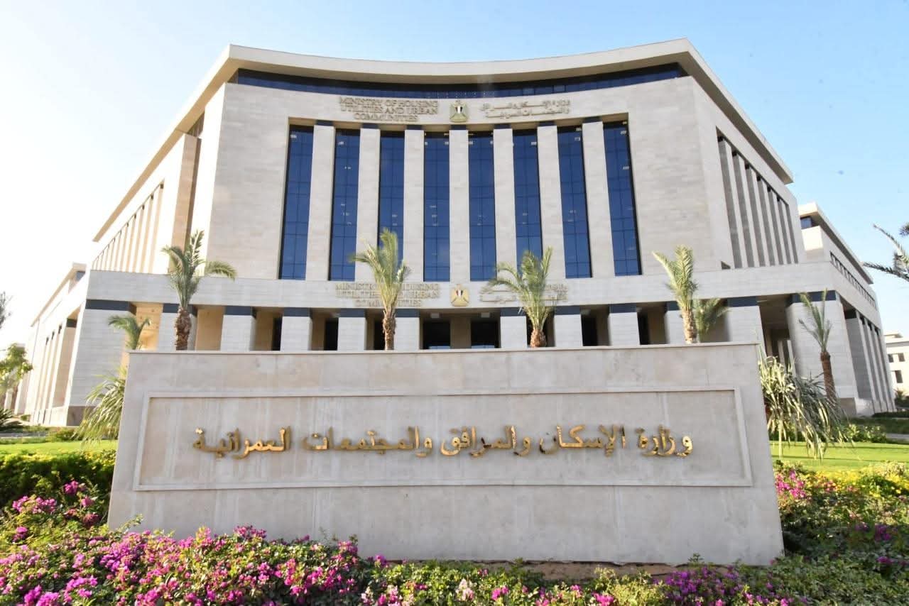 الإسكان توضح آليات استرداد مقدمات مشروع “بيت الوطن” للمصريين بالخارج