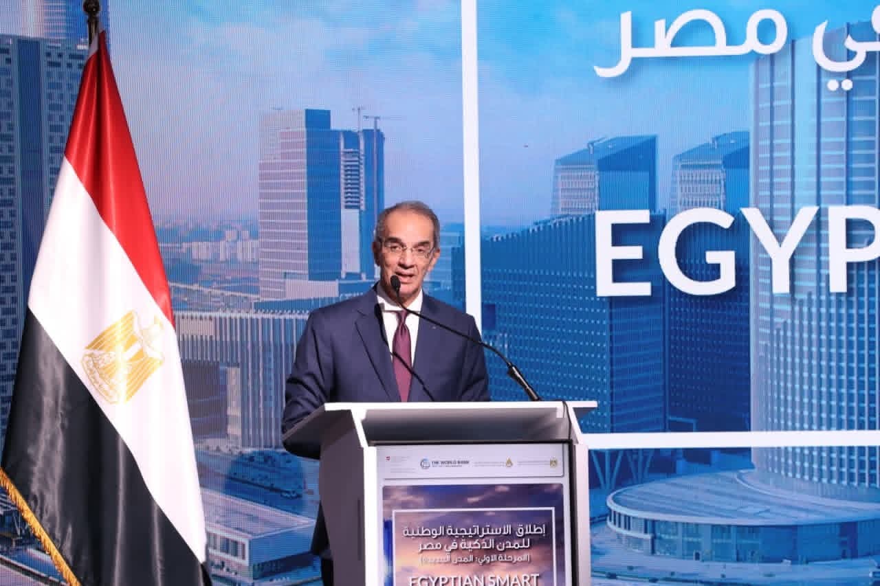 إطلاق الاستراتيجية الوطنية للمدن الذكية بمصر