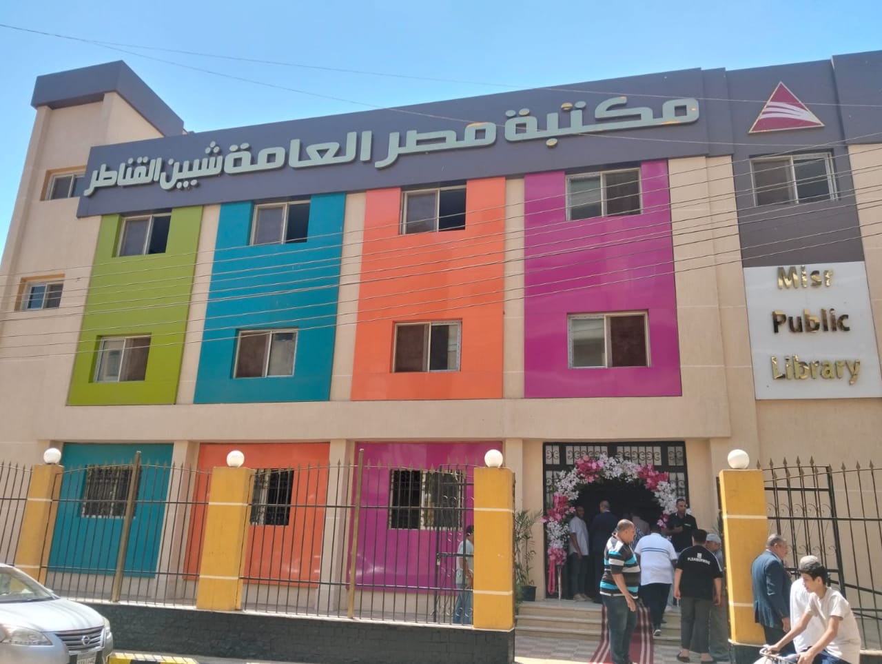 "مكتبة كفر شبين.. مشروع ثقافي أشعل معركة الأولويات بين الأهالي والمسؤولين"
