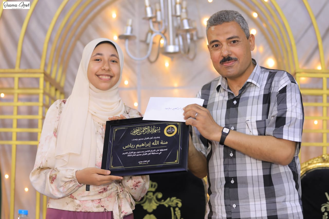 تكريم “فرسان القرآن الكريم” بـ “جنزور المنوفية”.. في احتفالية مليئة بالروحانية و الفخر
