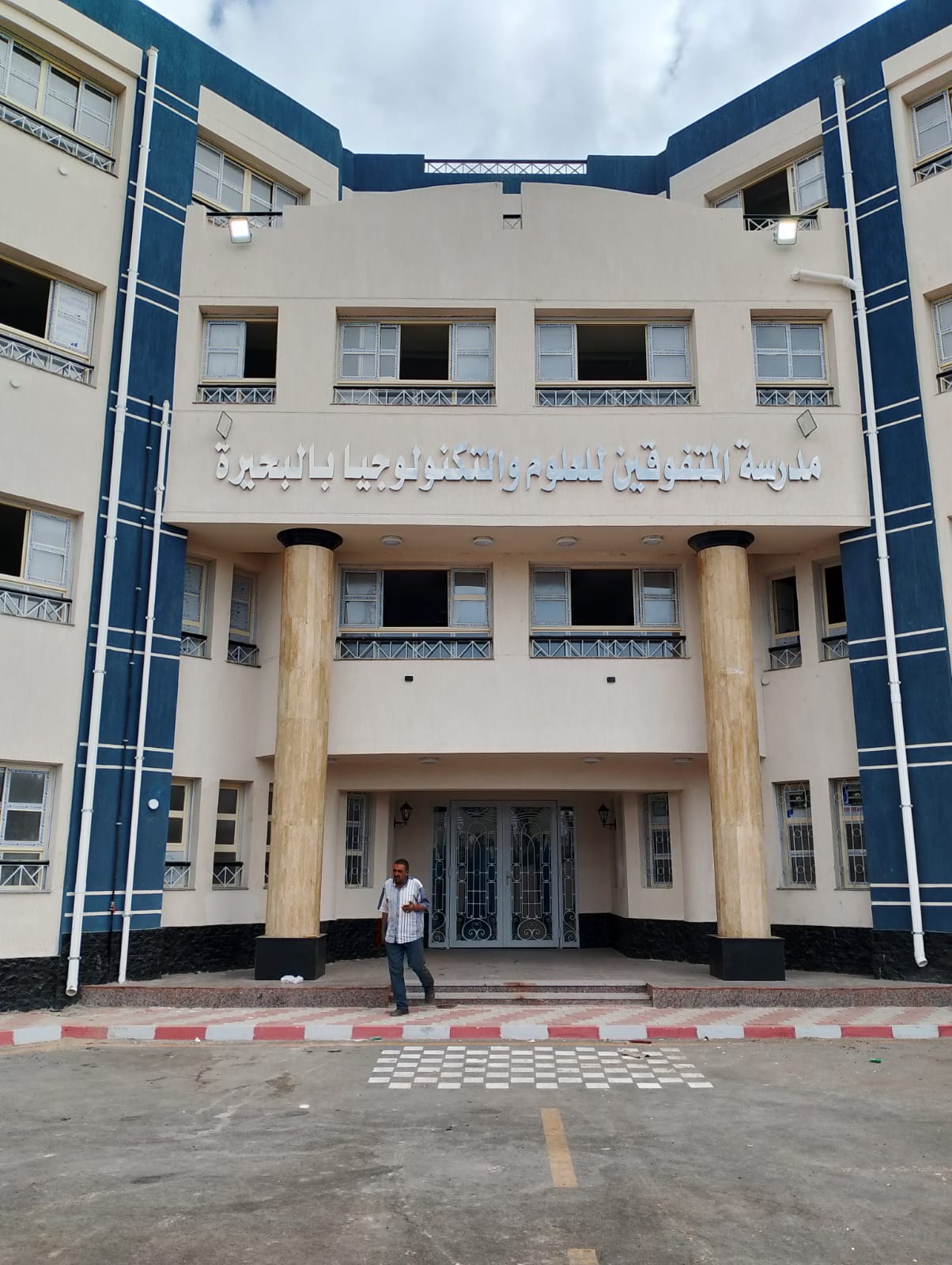 مدير "تعليم البحيرة": "STEM" للمتفوقين بدمنهور.. نقلة مضيئة فى مجال التعليم