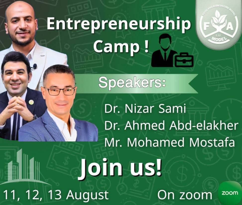جامعة الأقصر تختتم الموسم الأول لنموذج الأغذية والزراعة FA Model LU