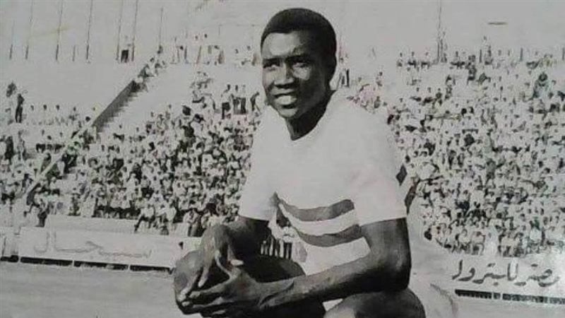 سبب وفاة نوح آدم نجم نادي الزمالك السابق في السبعينيات