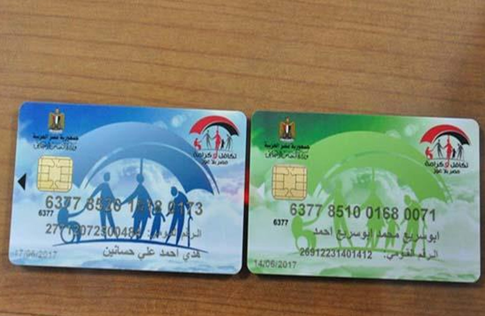 خطوات التقديم في برنامج "تكافل وكرامة" للأسر الأكثر احتياجًا.. المستندات والأوراق المطلوبة