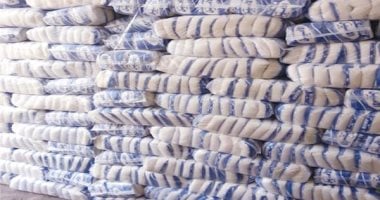 سعر السكر المدعم