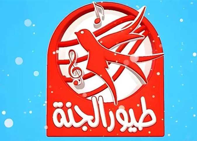 تردد قناة طيور الجنة الجديد 2025