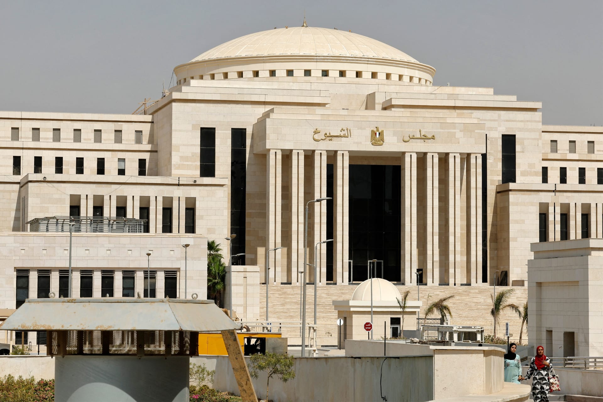 موعد إعلان تشكيل اللجان النوعية بمجلس الشيوخ 2025