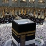 رابط التقديم في حج القرعة 2026 لوزارة الداخلية