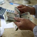 الفئات غير المستحقة لصرف معاش