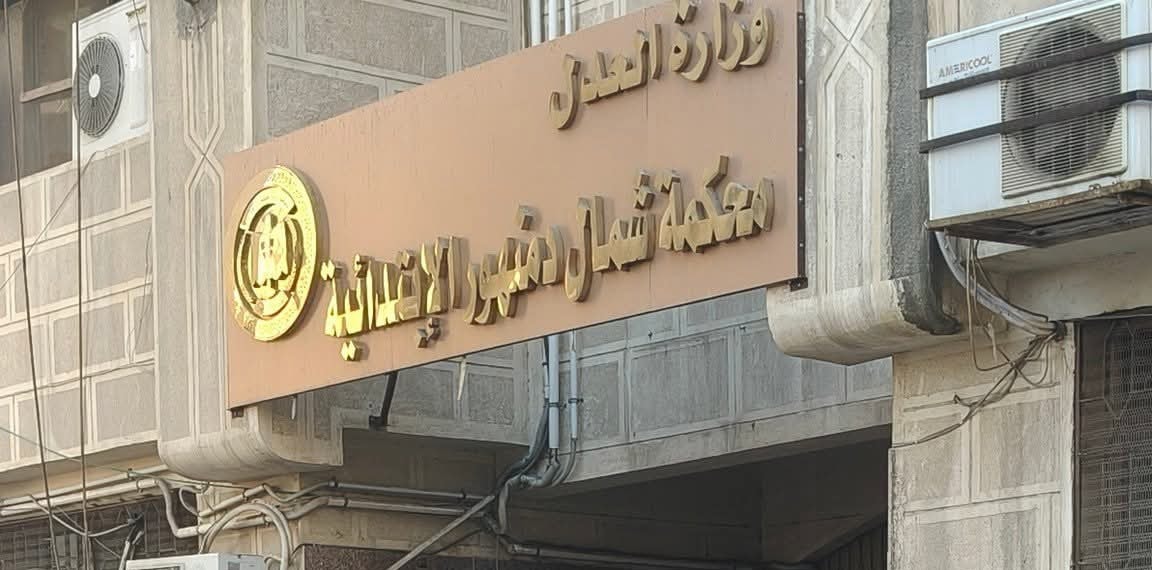 انفراد| ننشر أسماء مرشحي انتخابات مجلس النواب 2025 بالبحيرة علي المقاعد الفردية