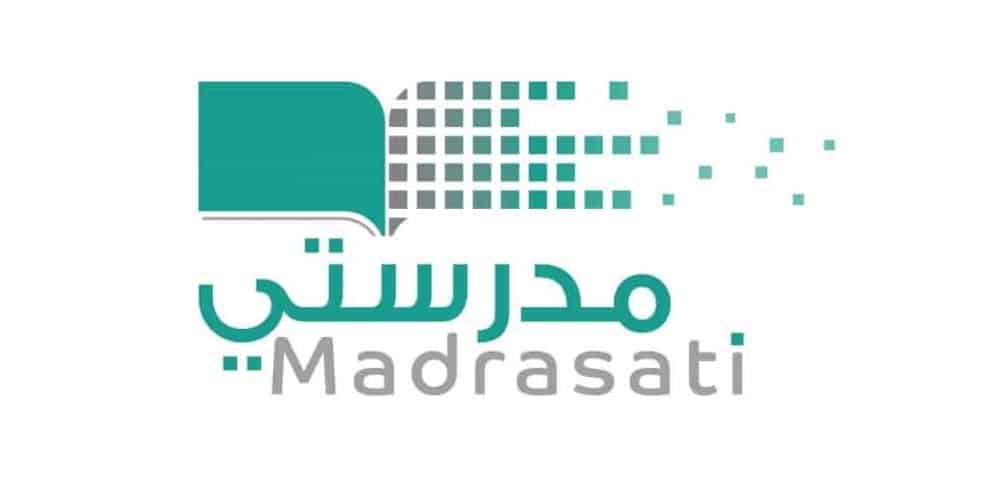 رابط دخول منصة مدرستي Madrasati.Sa وكيفية إنشاء حساب جديد؟