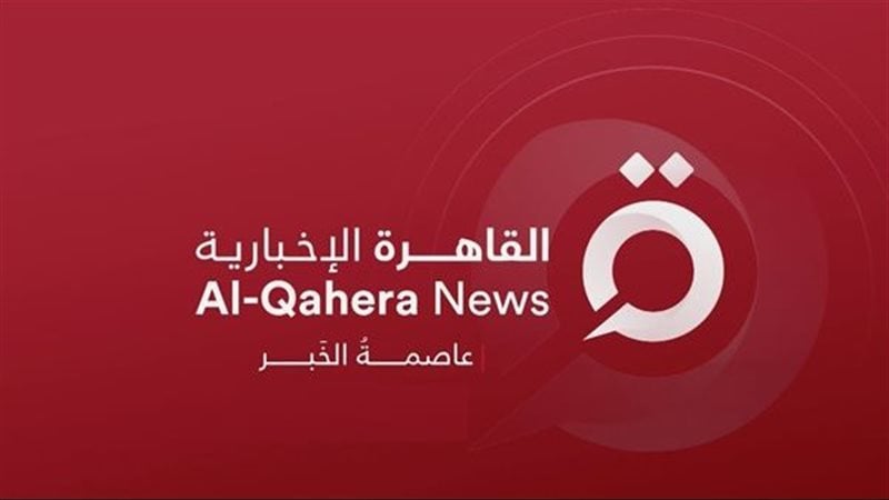 تردد قناة القاهرة الإخبارية لمتابعة الأخبار العالمية لحظة بلحظة