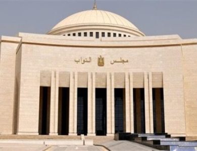 مجلس النواب