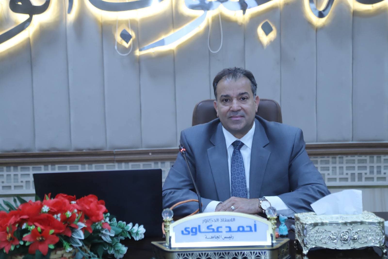  “ذاكرة الجامعة”.. مشروع توثيقي جديد بقرار من مجلس جامعة جنوب الوادي