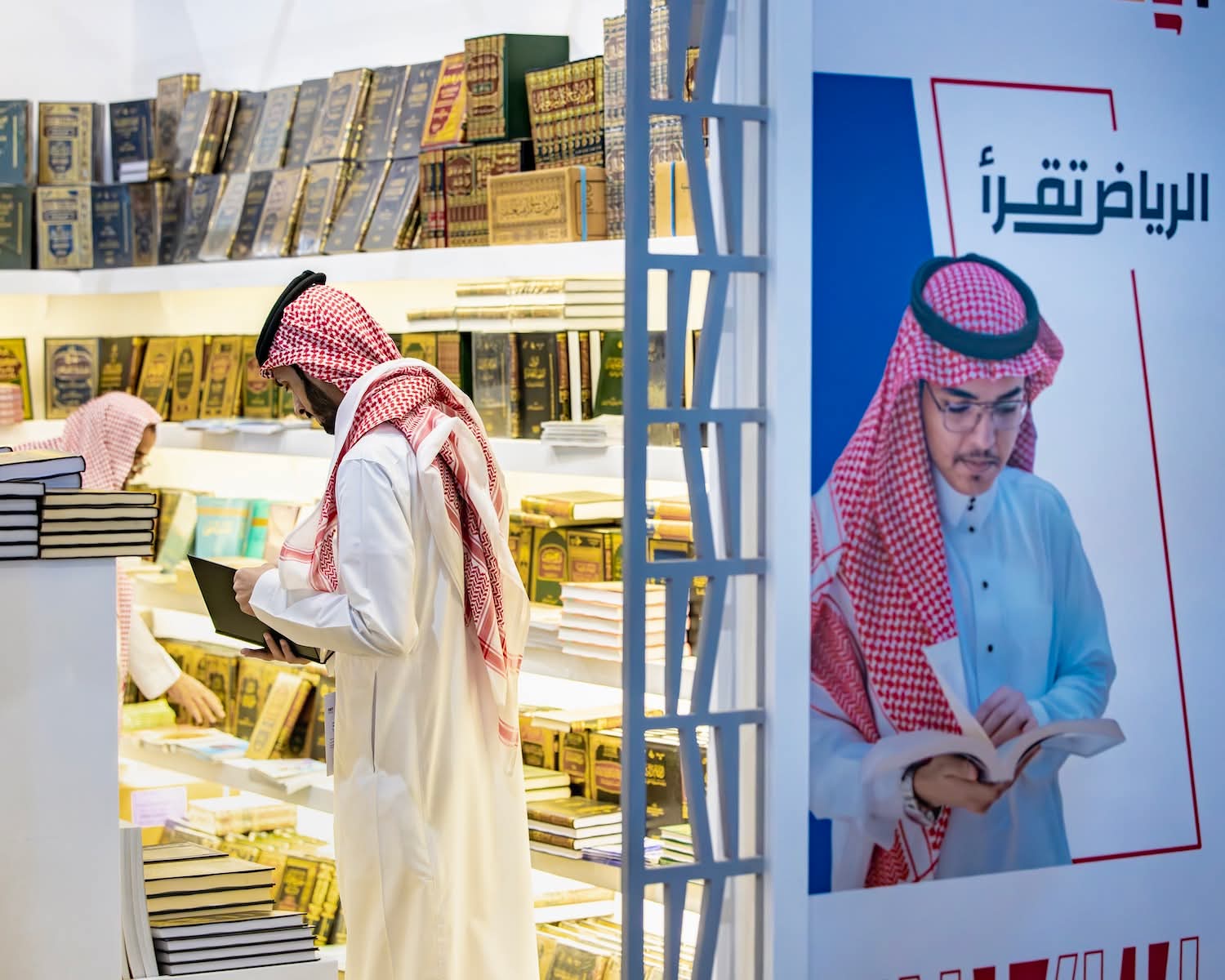انطلاق فعاليات معرض الرياض الدولي للكتاب..اليوم