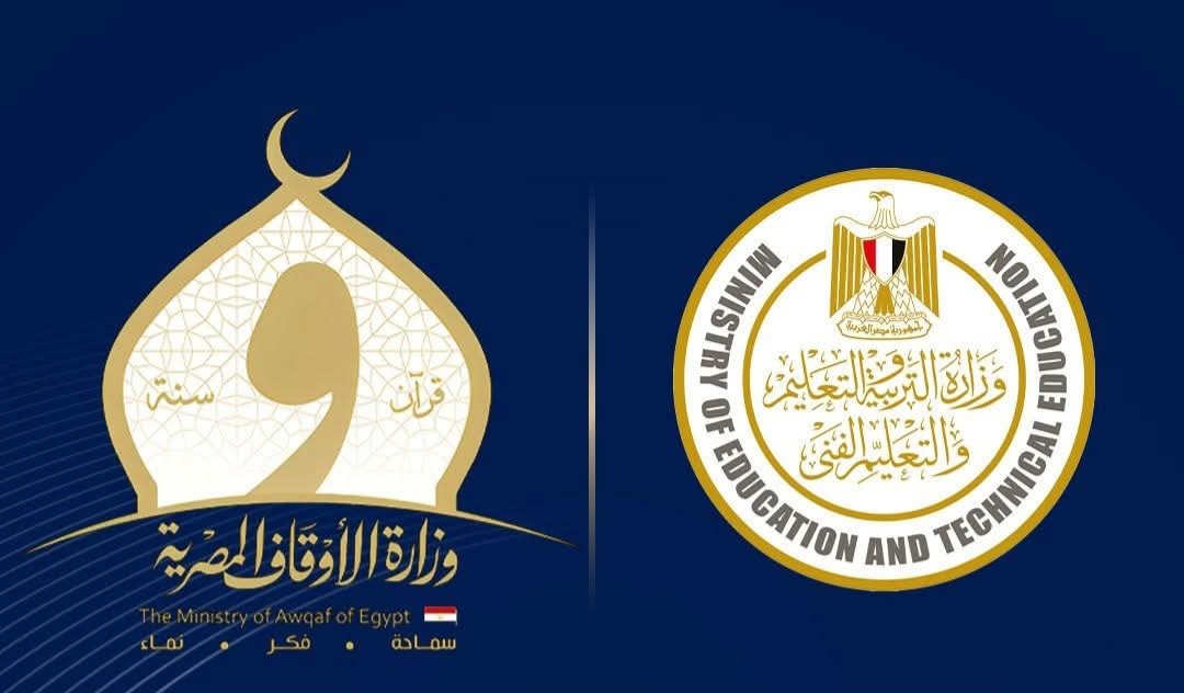 انطلاق المسابقة الثقافية البحثية الكبرى للعام الدراسي ٢٠٢٥ / ٢٠٢٦