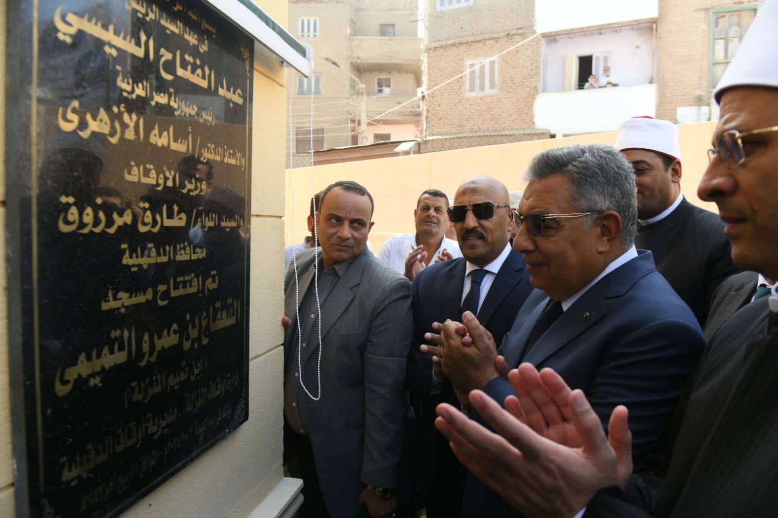 محافظ الدقهلية يفتتح أعمال تطوير مسجد القعقاع بن عمرو التميمى بالمنزلة