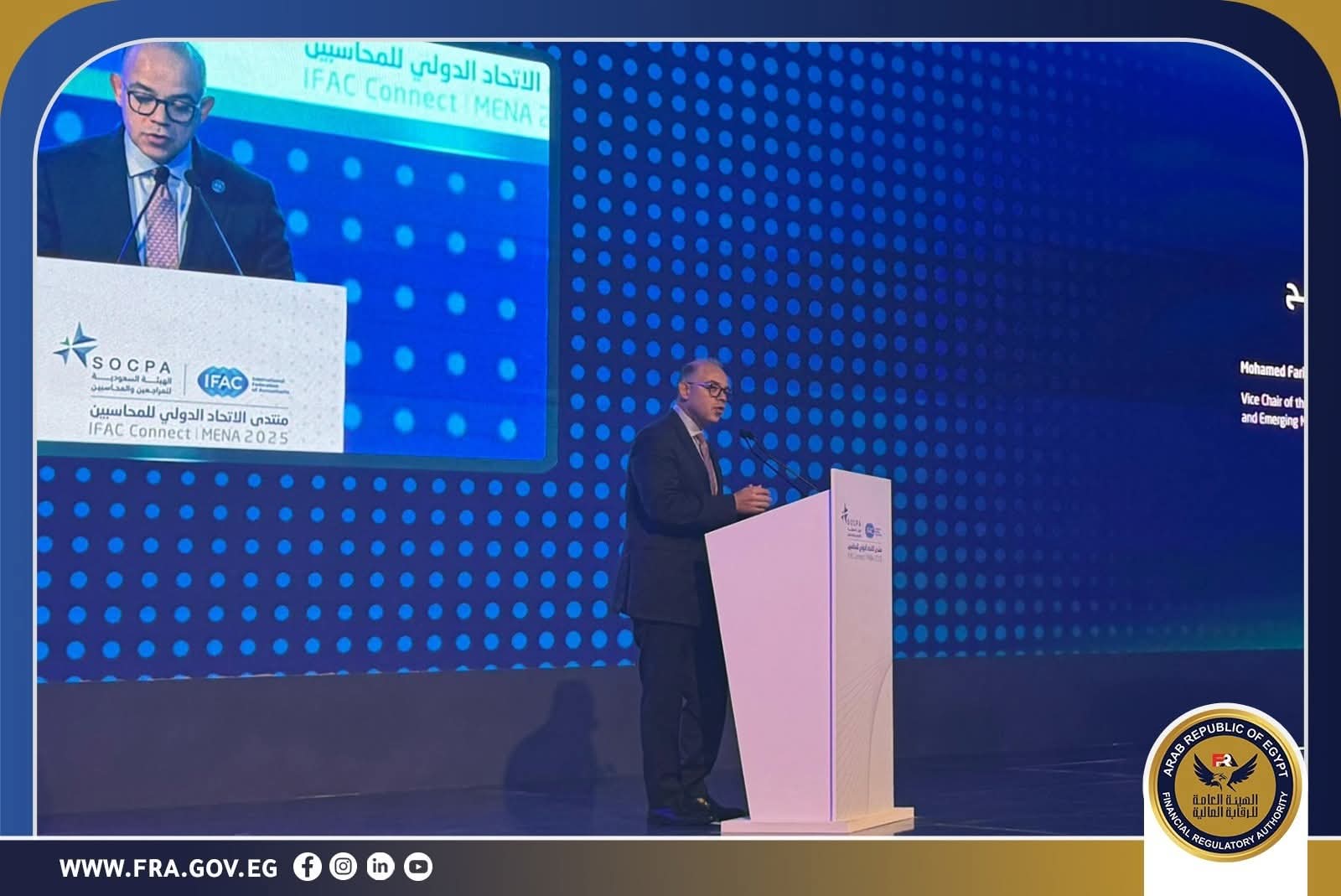 رئيس هيئة الرقابة المالية: تقارير الاستدامة بوابة للتمويل ومفتاح لتعزيز الشفافية في أسواق المال