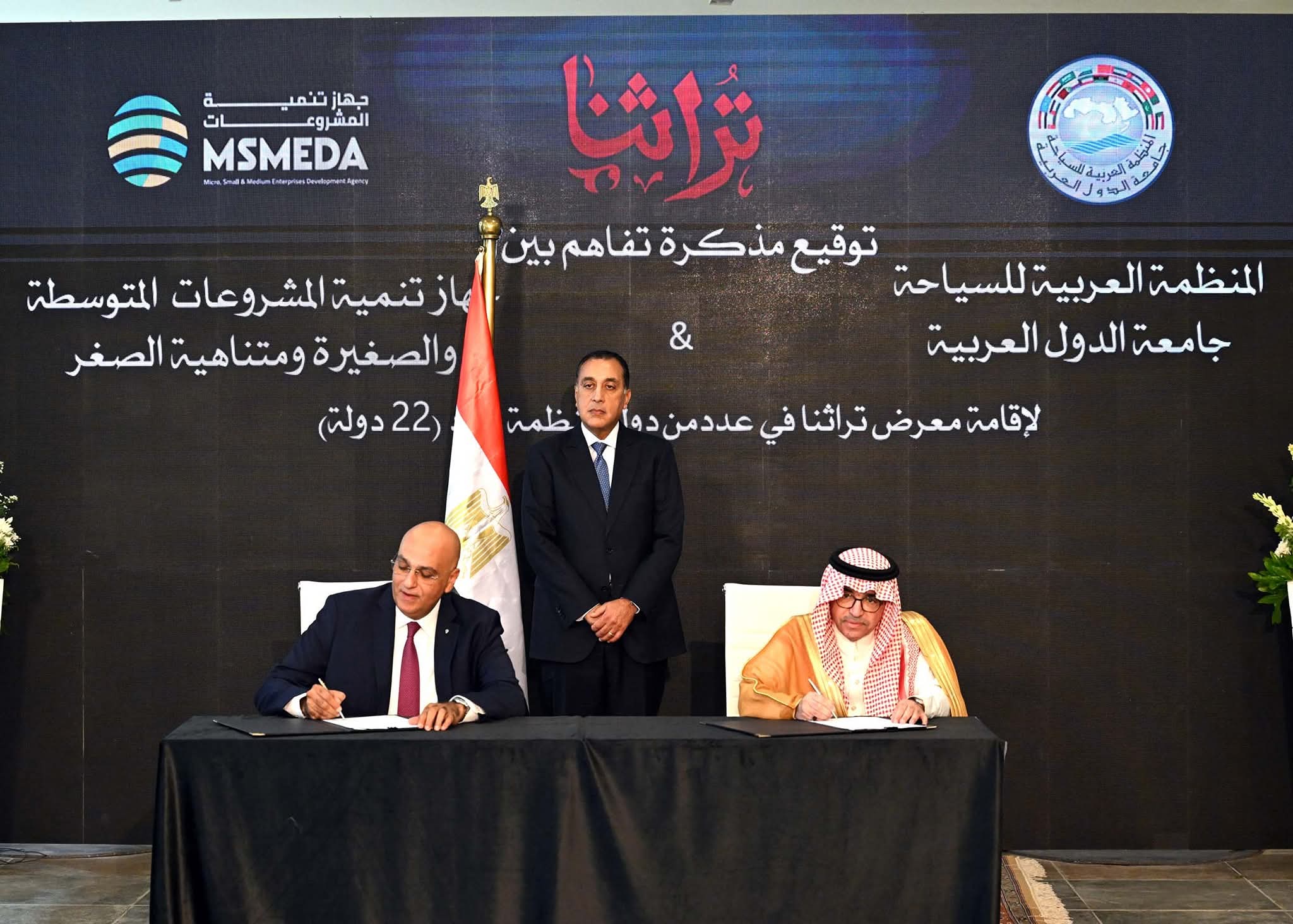 رئيس الوزراء يشهد توقيع مذكرة تفاهم بين جهاز تنمية المشروعات المتوسطة والصغيرة والمنظمة العربية للسياحة