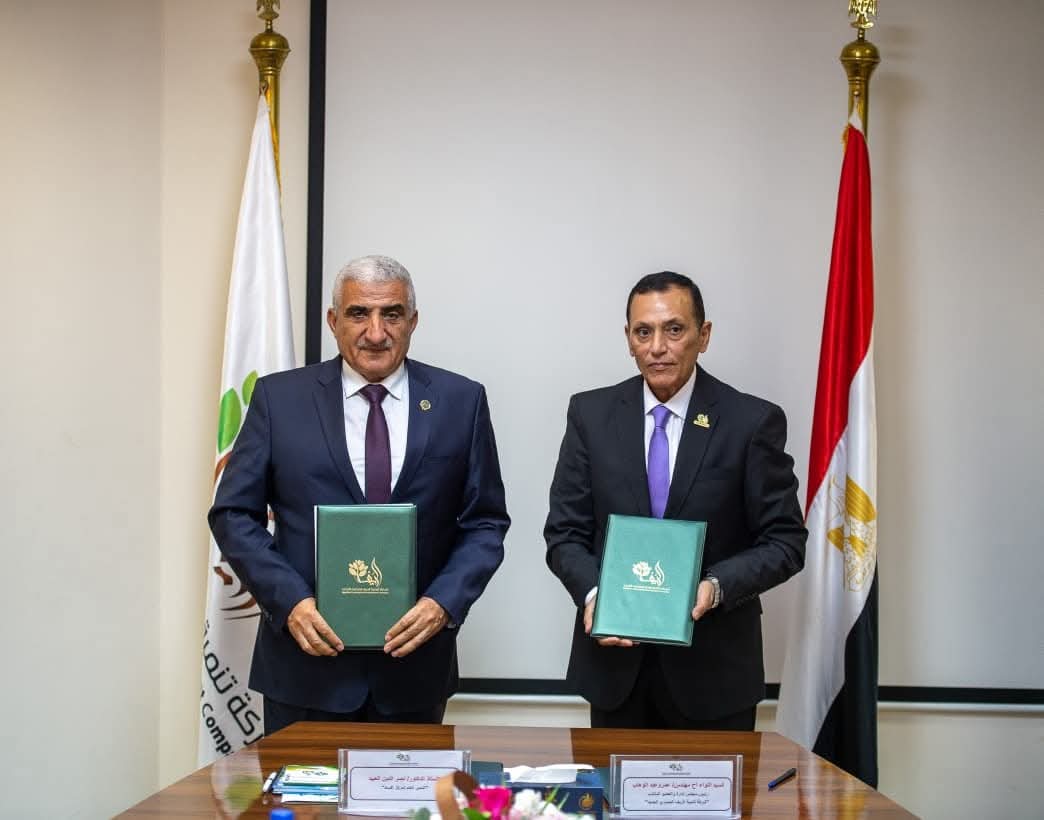 الريف المصري الجديد و"أكساد" يوقعان بروتوكول تعاون علمي لدعم مشروع المليون ونصف فدان