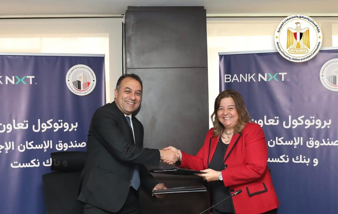 2 مليار جنيه تمويل جديد لمحدودي ومتوسطي الدخل.. بروتوكول تعاون بين الإسكان الاجتماعي و نكست بنك