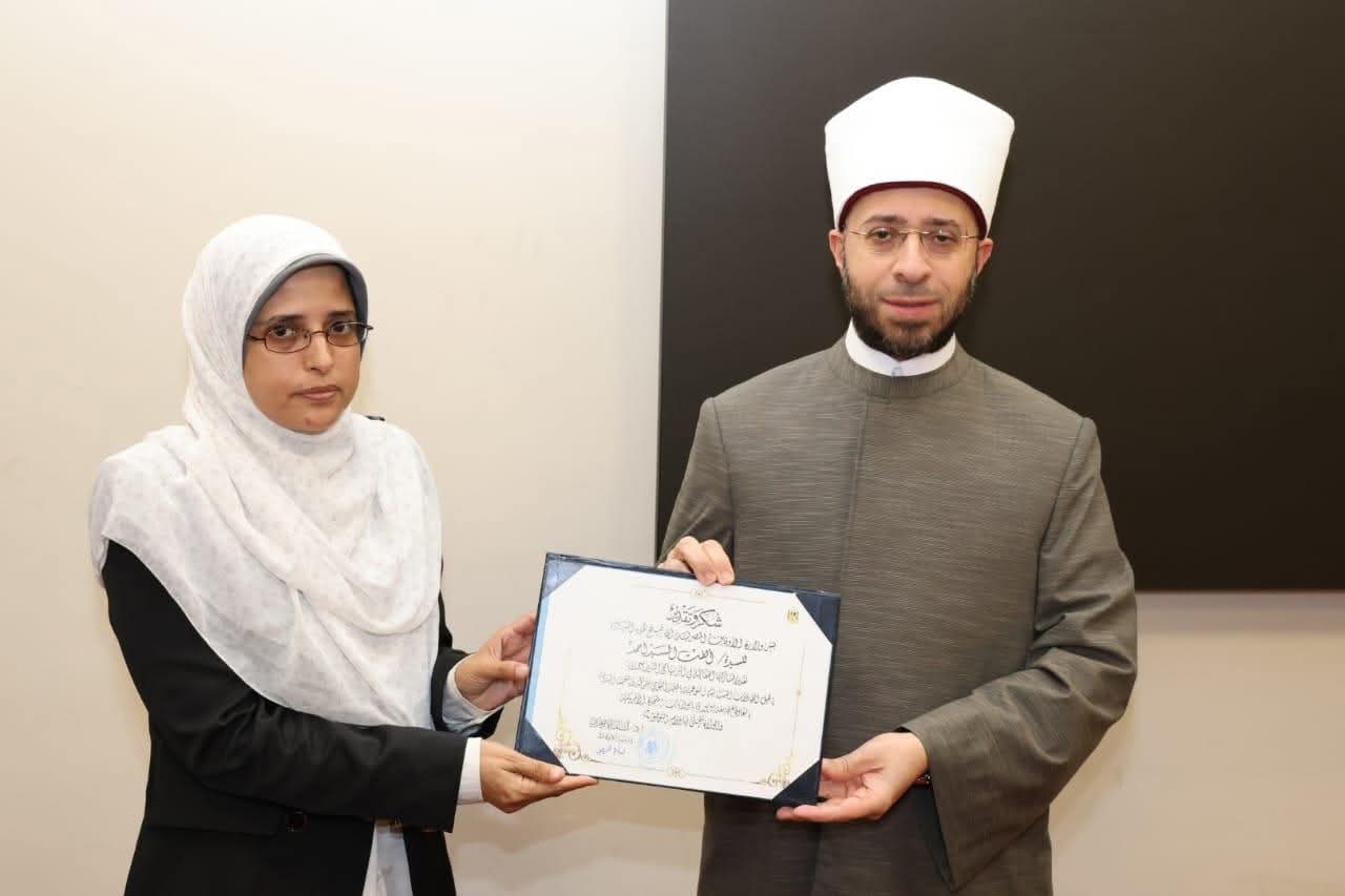 وزير الأوقاف يكرم القيادات النسائية المتميزة