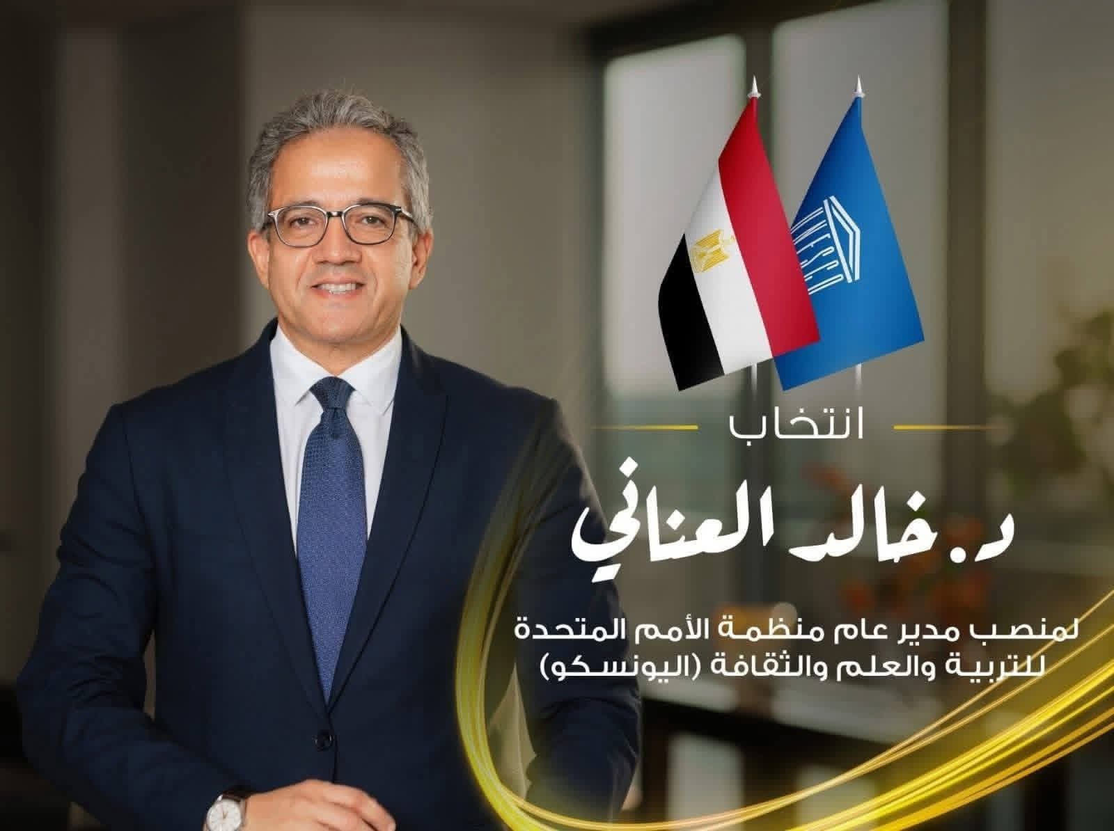 مصر تواصل كتابة التاريخ فى 6 أكتوبر.. بانتصار كاسح فى اليونسكو