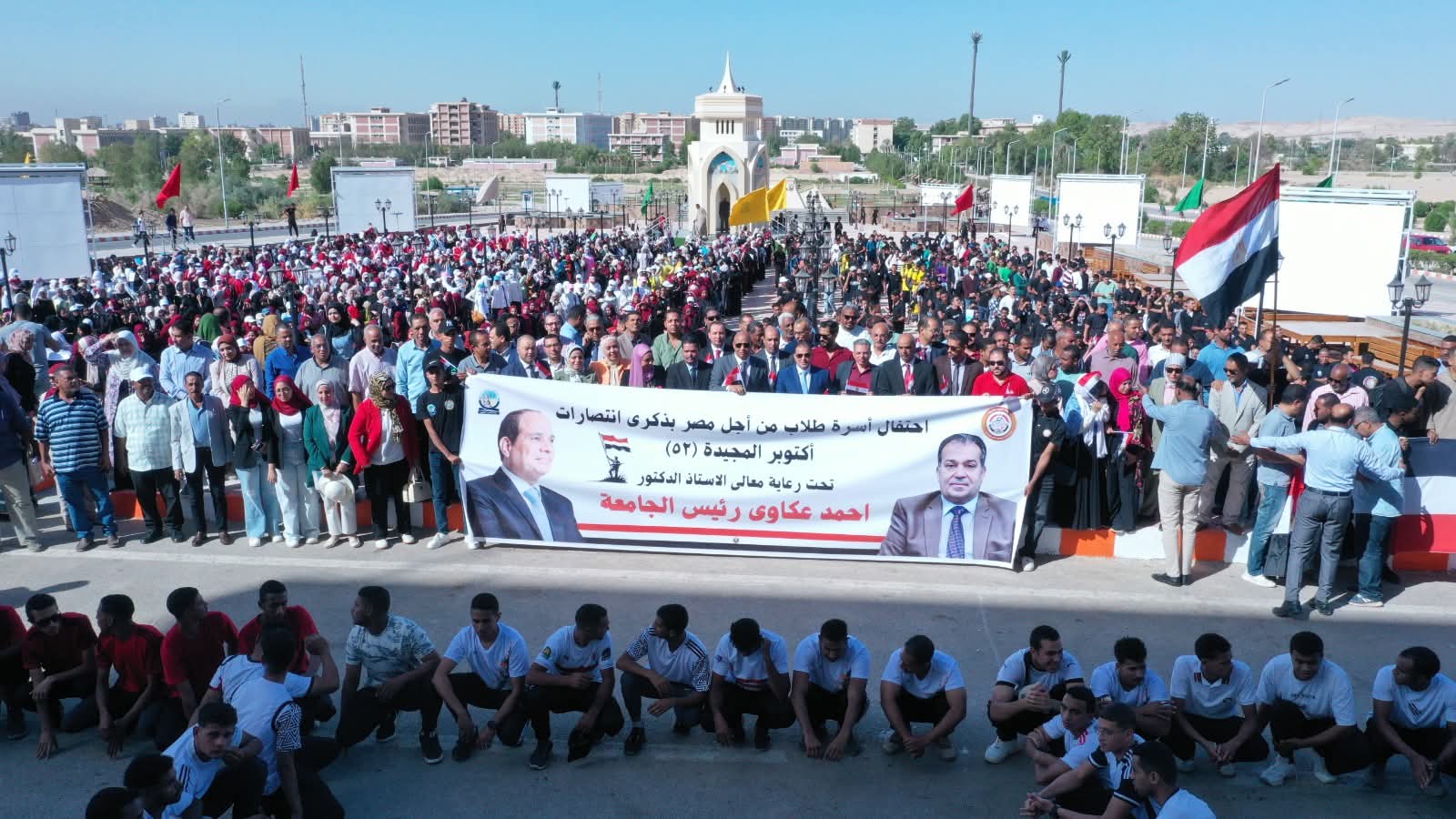 روح أكتوبر تشتعل في جنوب الوادي.. أناشيد وطنية ومسيرة حاشدة