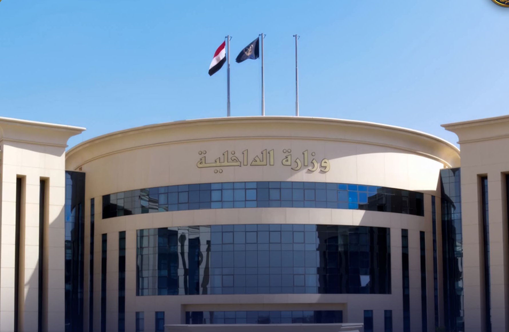 سقوط شبكة النصب على العمالة بالخارج بالمنوفية