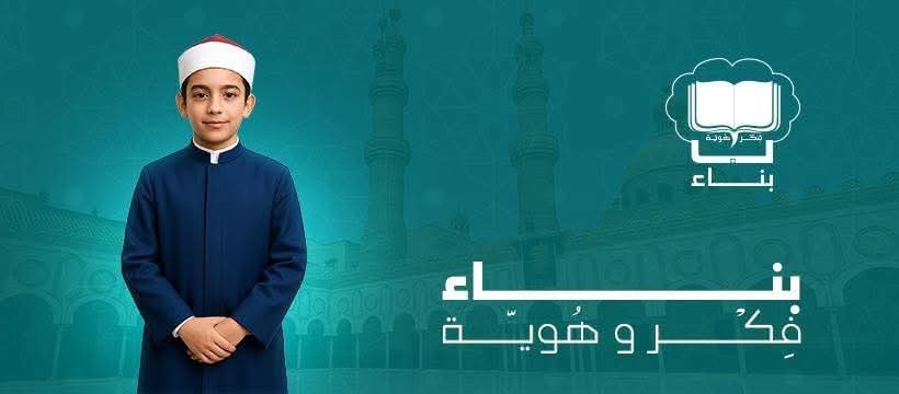 تعرف على شروط اختيار المحكمين فى مسابقة مداد "اقرأ – ارتقِ"
