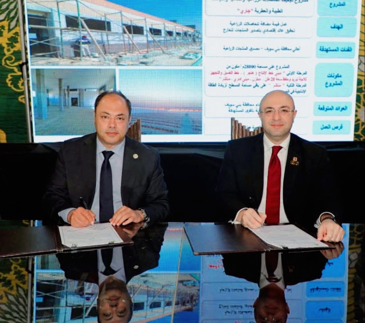 بروتوكول تعاون لإدارة وتشغيل مصنع تجفيف الحاصلات الزراعية والغذائية والنباتات الطبية والعطرية بسمسطا بنى سويف