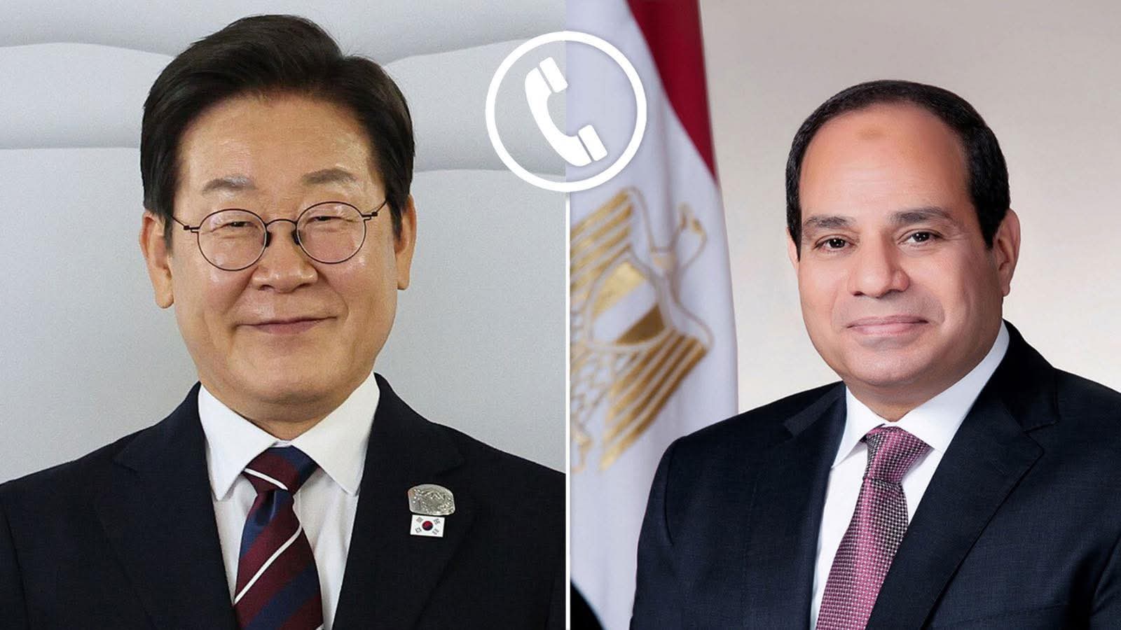 الرئيس السيسي يتلقى اتصالاً من نظيره الكوري لتأكيد الشراكة وتعزيز التعاون الاستثماري