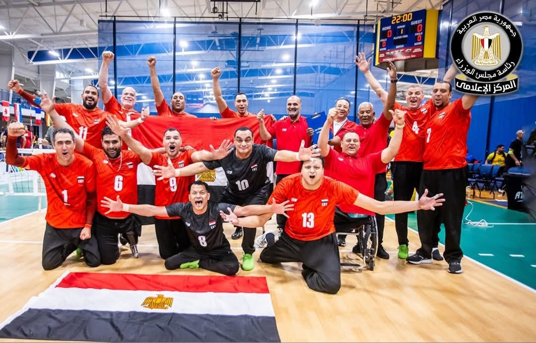 منتخب مصر البارالمبي يحقق إنجازًا تاريخيًا ويتوج بكأس العالم للكرة الطائرة لأول مرة