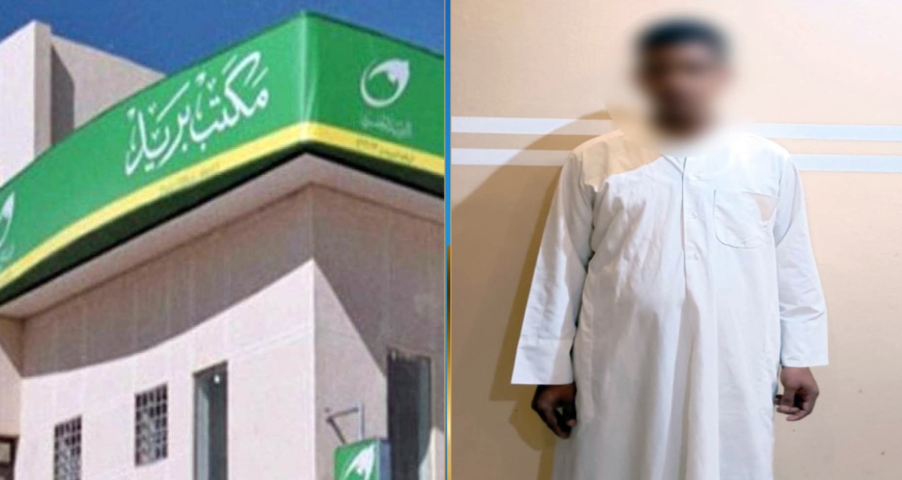 "صافرة الإنذار أنقذت أموال المودعين".. القبض على عاطل حاول سرقة مكتب بريد الإسكندرية