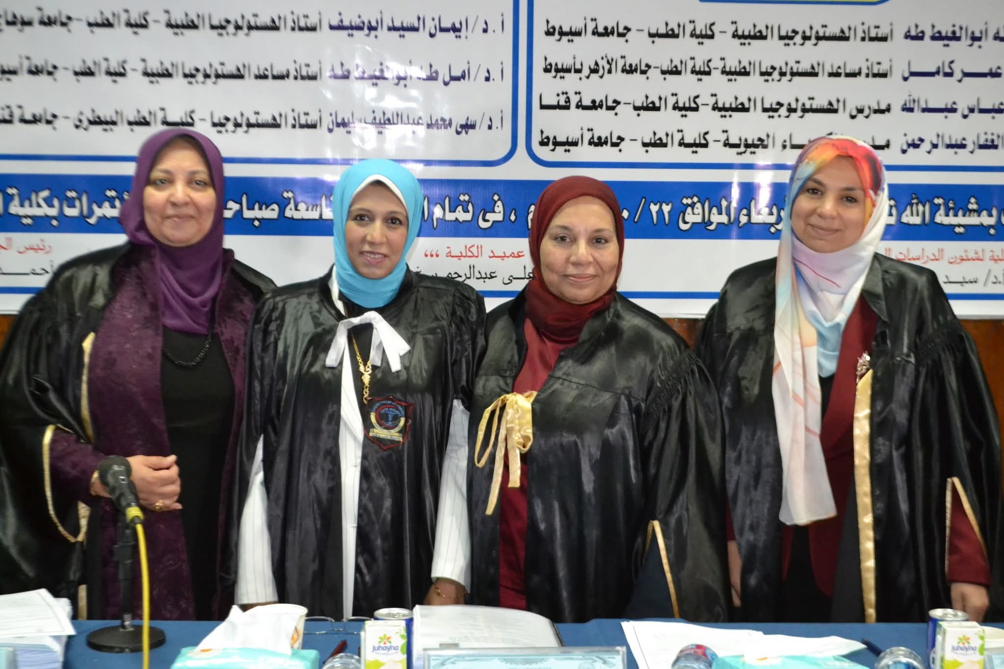 مناقشة رسالة دكتوراه بجامعة قنا حول التأثيرات العصبية للصيام المتقطع