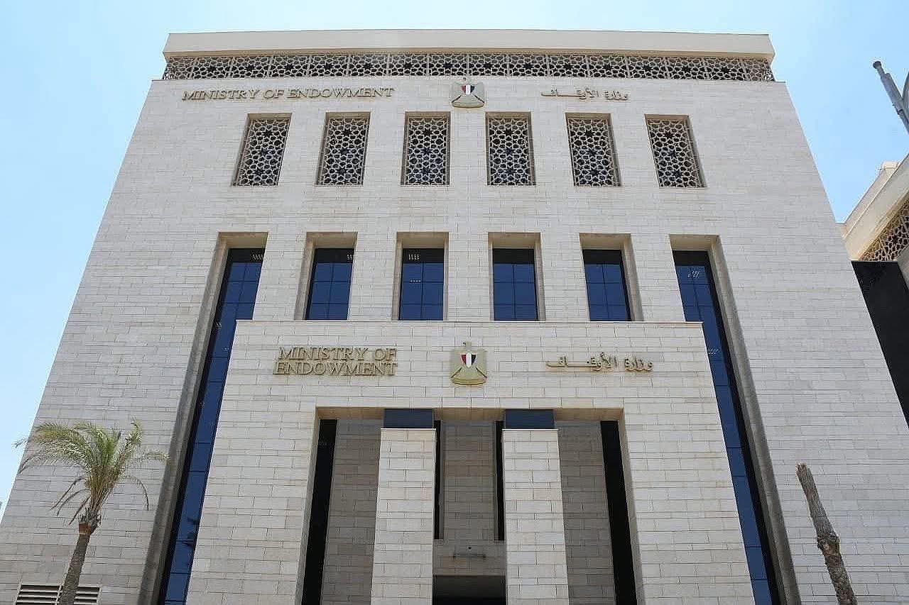  وزارة الأوقاف تطلق مجلة علمية جديدة بعنوان «تعايش» لتعزيز الفكر الوسطي ومواجهة التطرف