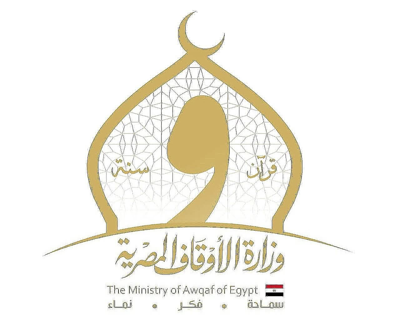 الأوقاف تطلق مسابقة «القراءة الحرة» للأئمة والواعظات لعام 1447هـ / 2025م
