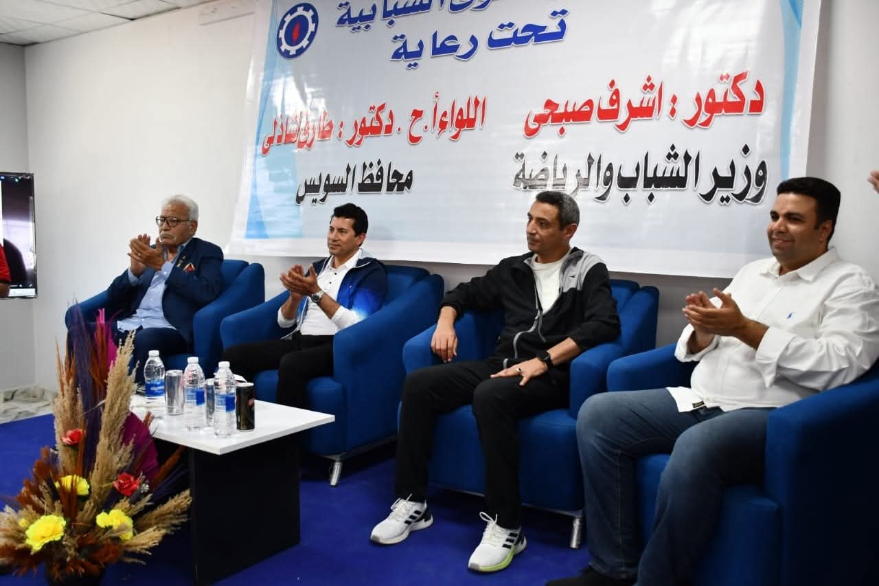 وزير الرياضة في حوار مفتوح مع شباب السويس بمركز سليم