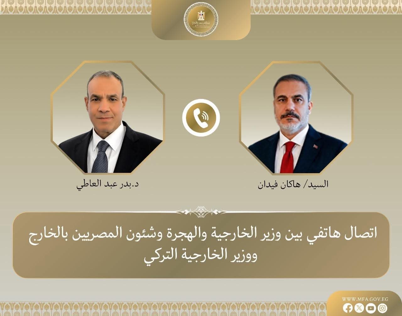 وزير الخارجية يبحث مع نظيره التركى دعم العلاقات الثنائية